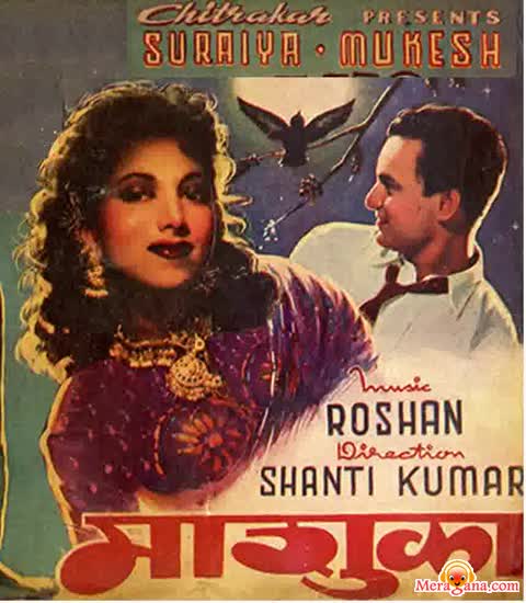 Poster of Mashuqa (1953)
